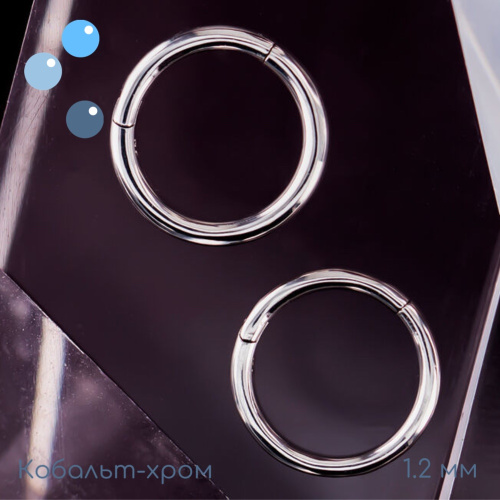 Кольцо-кликер из кобальт-хрома 1.2 мм (16 G) фото 2